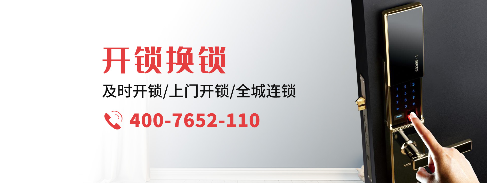 雅安名山县banner